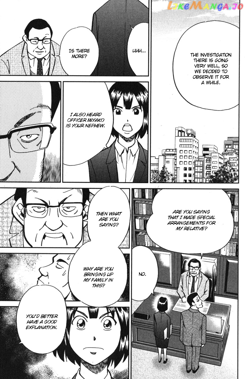 Q.e.d. Iff – Shoumei Shuuryou chapter 10 - page 68
