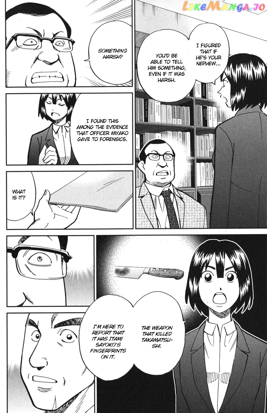 Q.e.d. Iff – Shoumei Shuuryou chapter 10 - page 69
