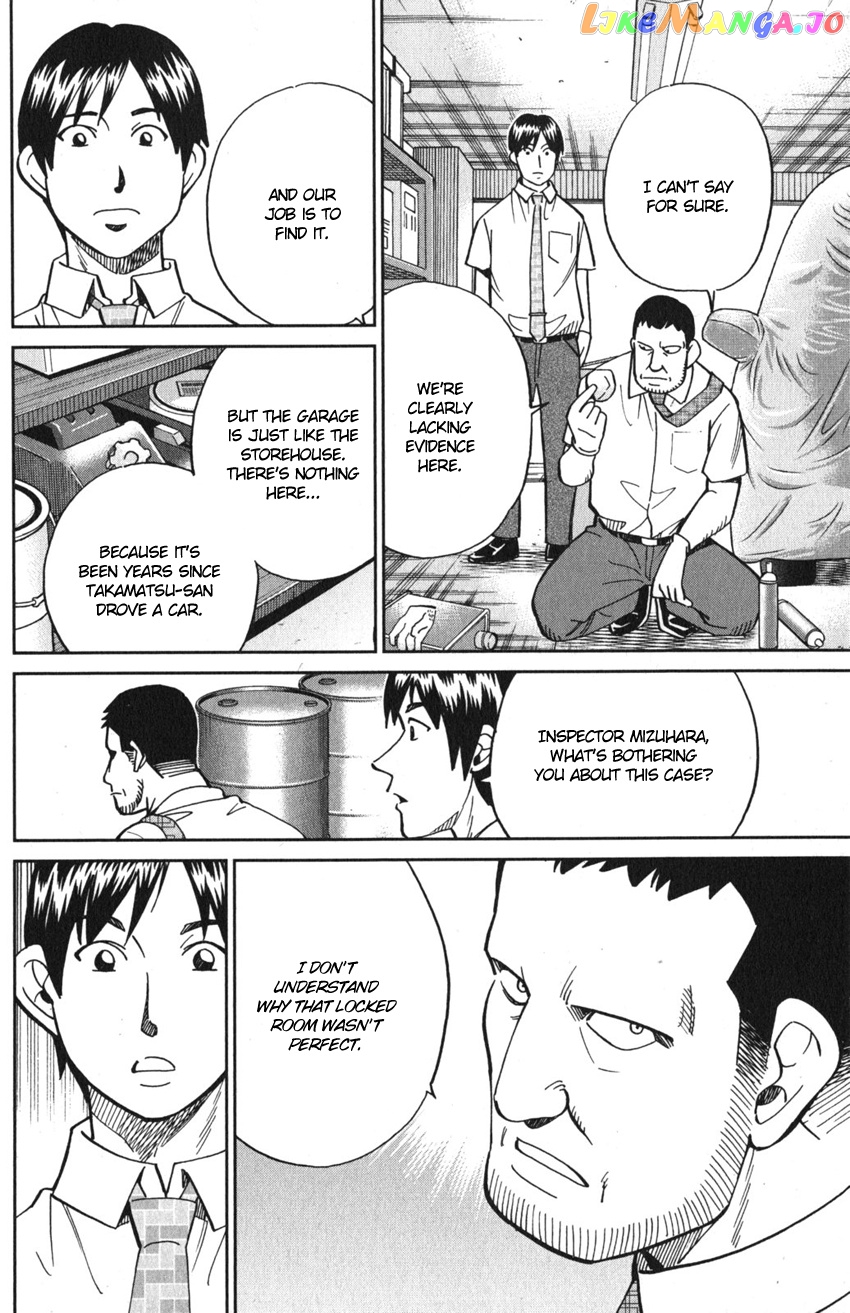 Q.e.d. Iff – Shoumei Shuuryou chapter 10 - page 7