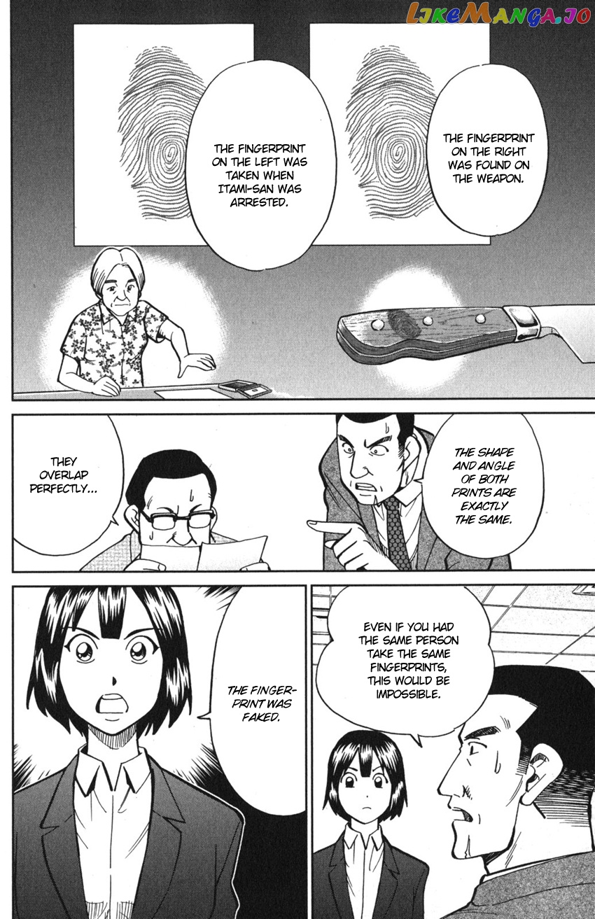 Q.e.d. Iff – Shoumei Shuuryou chapter 10 - page 71