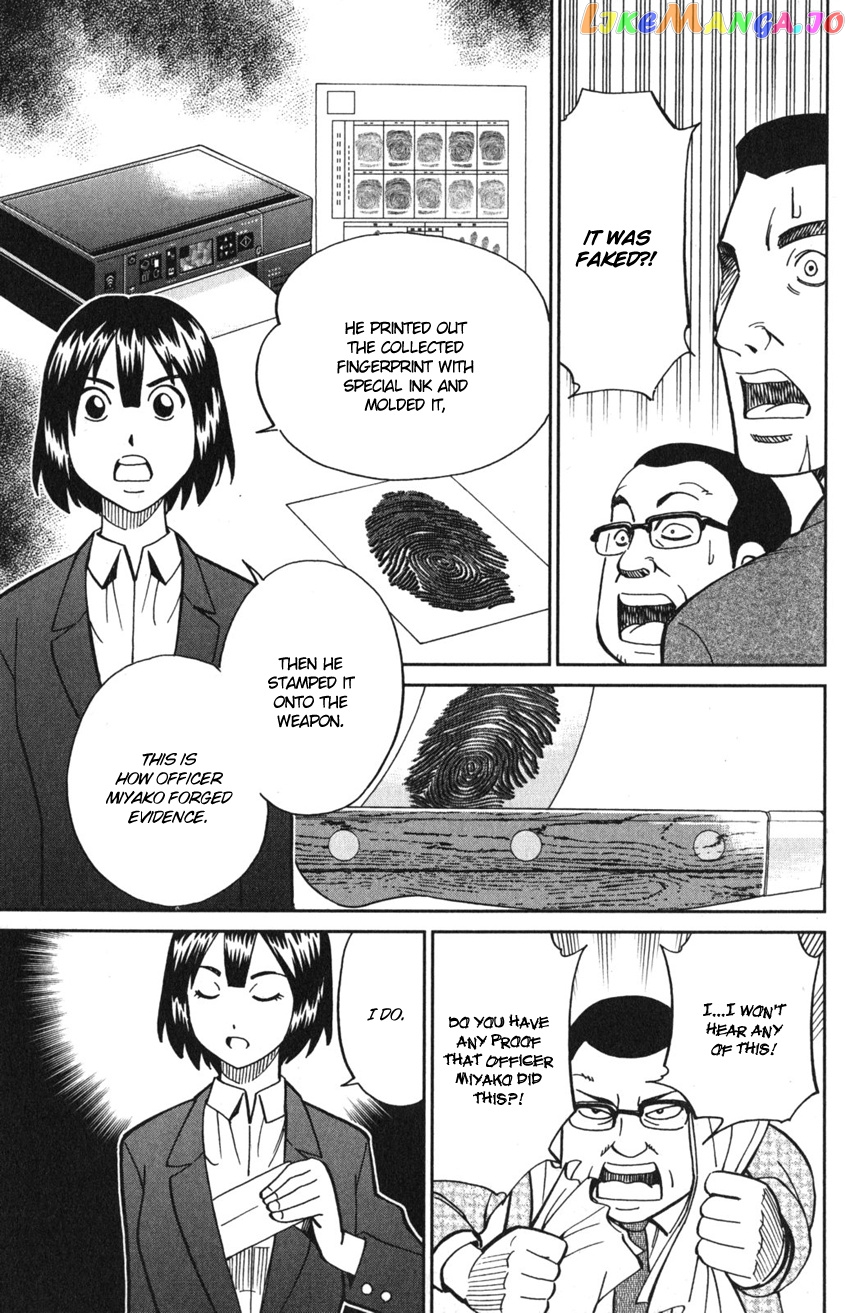 Q.e.d. Iff – Shoumei Shuuryou chapter 10 - page 72