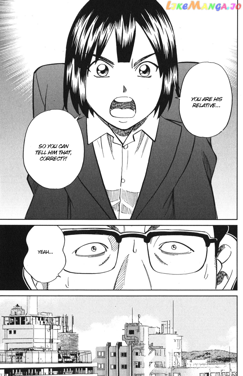 Q.e.d. Iff – Shoumei Shuuryou chapter 10 - page 74