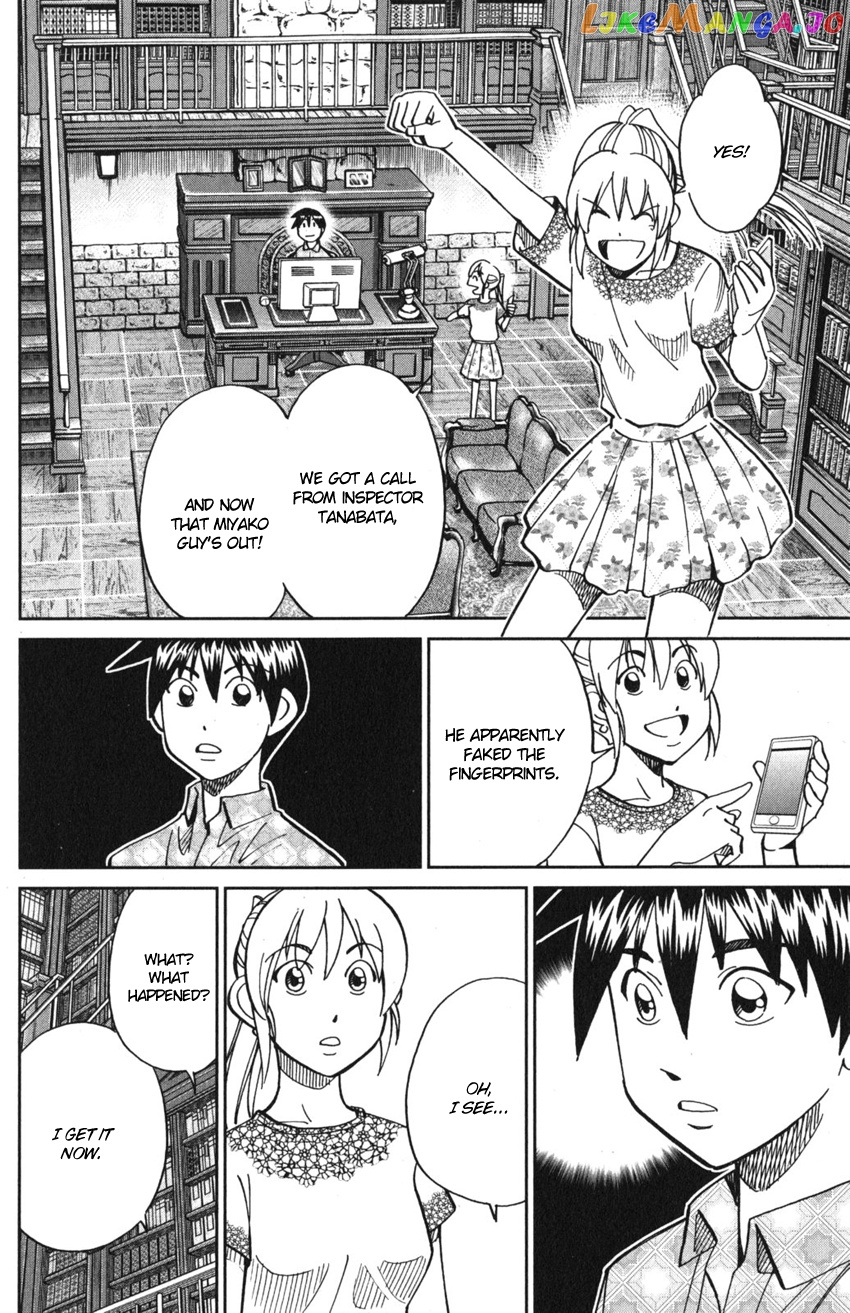 Q.e.d. Iff – Shoumei Shuuryou chapter 10 - page 75