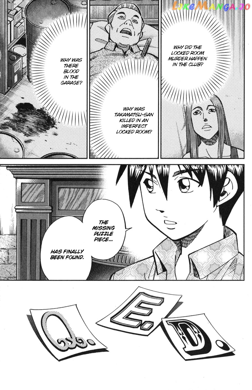 Q.e.d. Iff – Shoumei Shuuryou chapter 10 - page 76