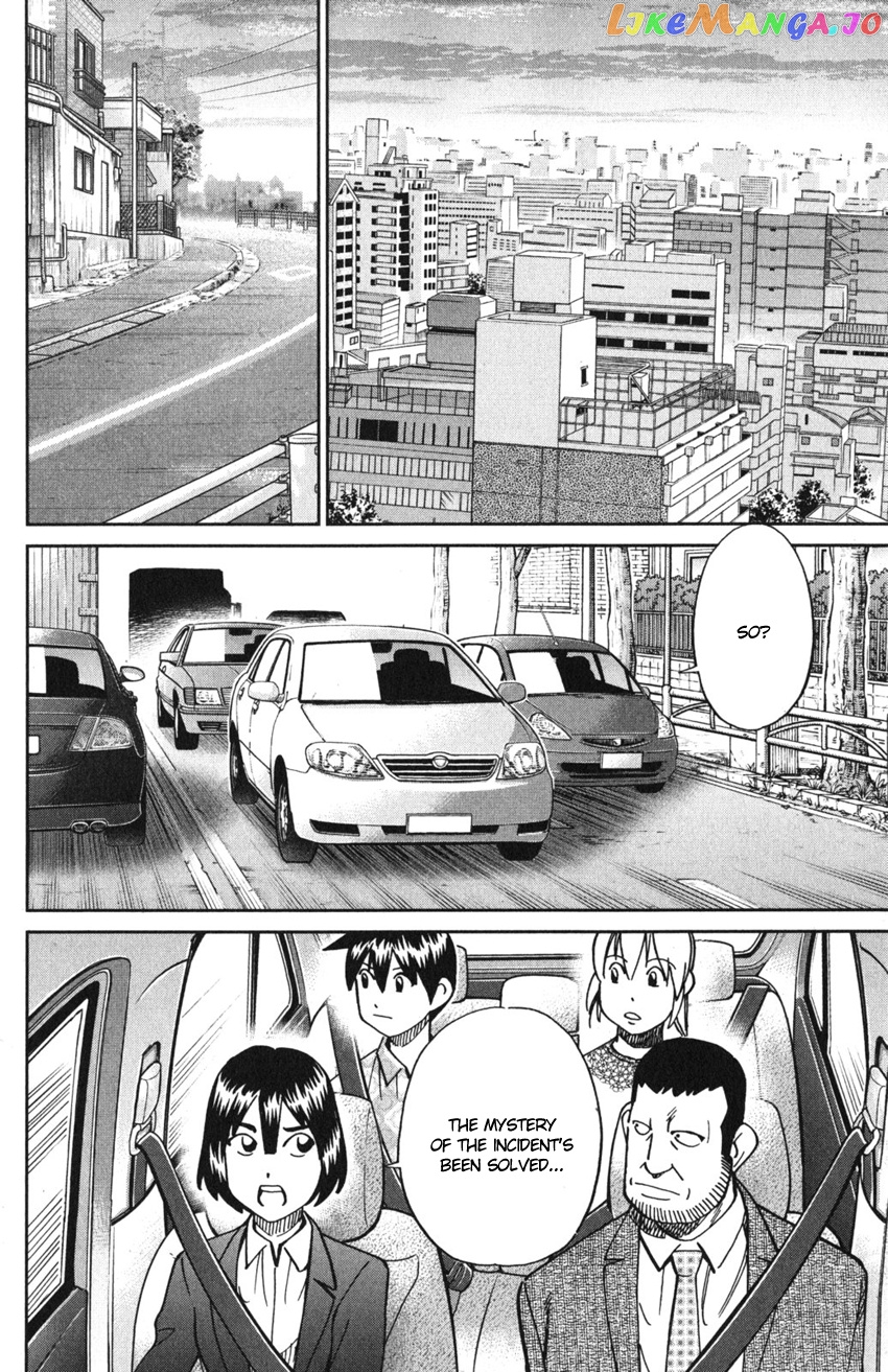 Q.e.d. Iff – Shoumei Shuuryou chapter 10 - page 77