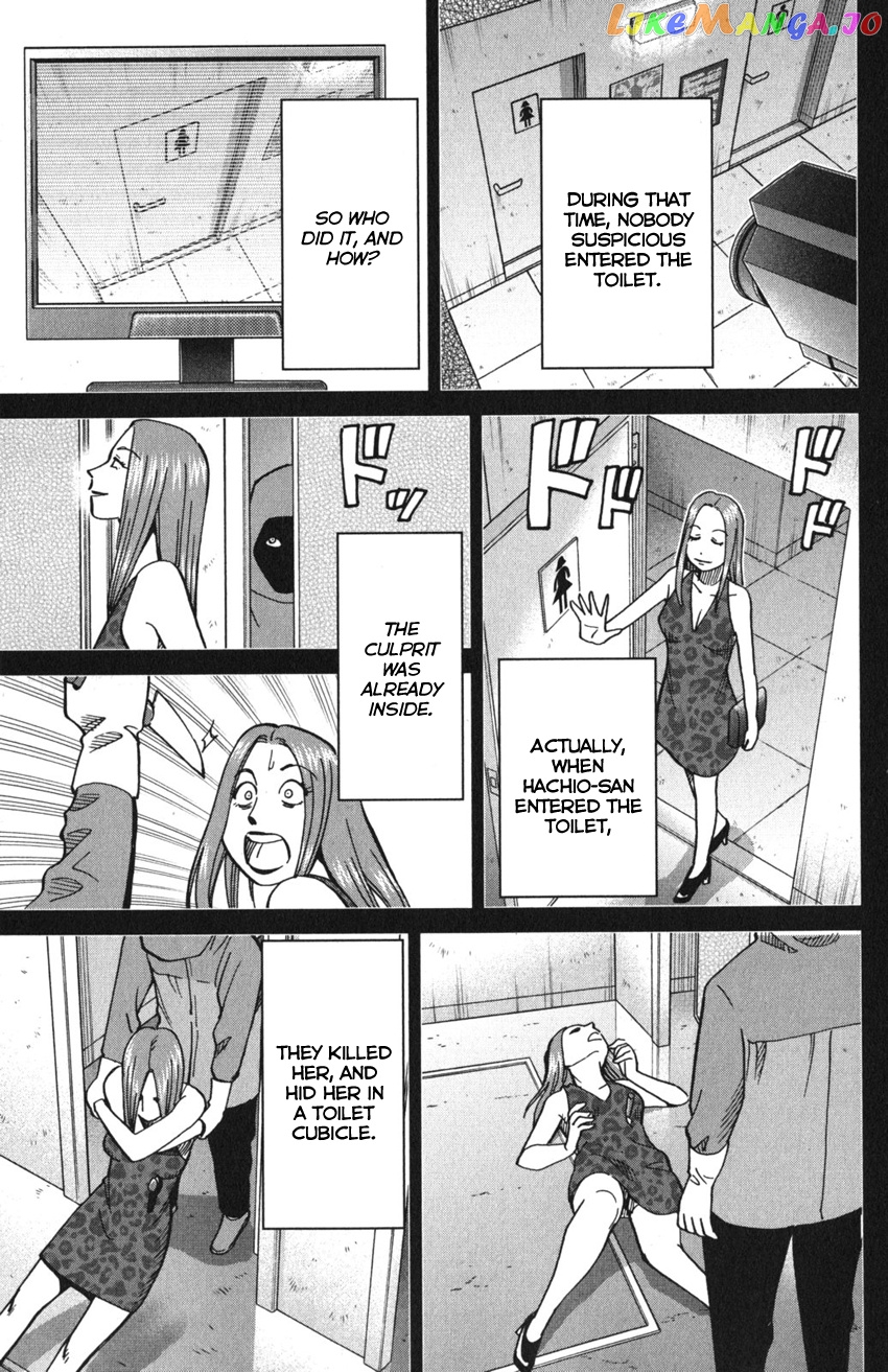 Q.e.d. Iff – Shoumei Shuuryou chapter 10 - page 80
