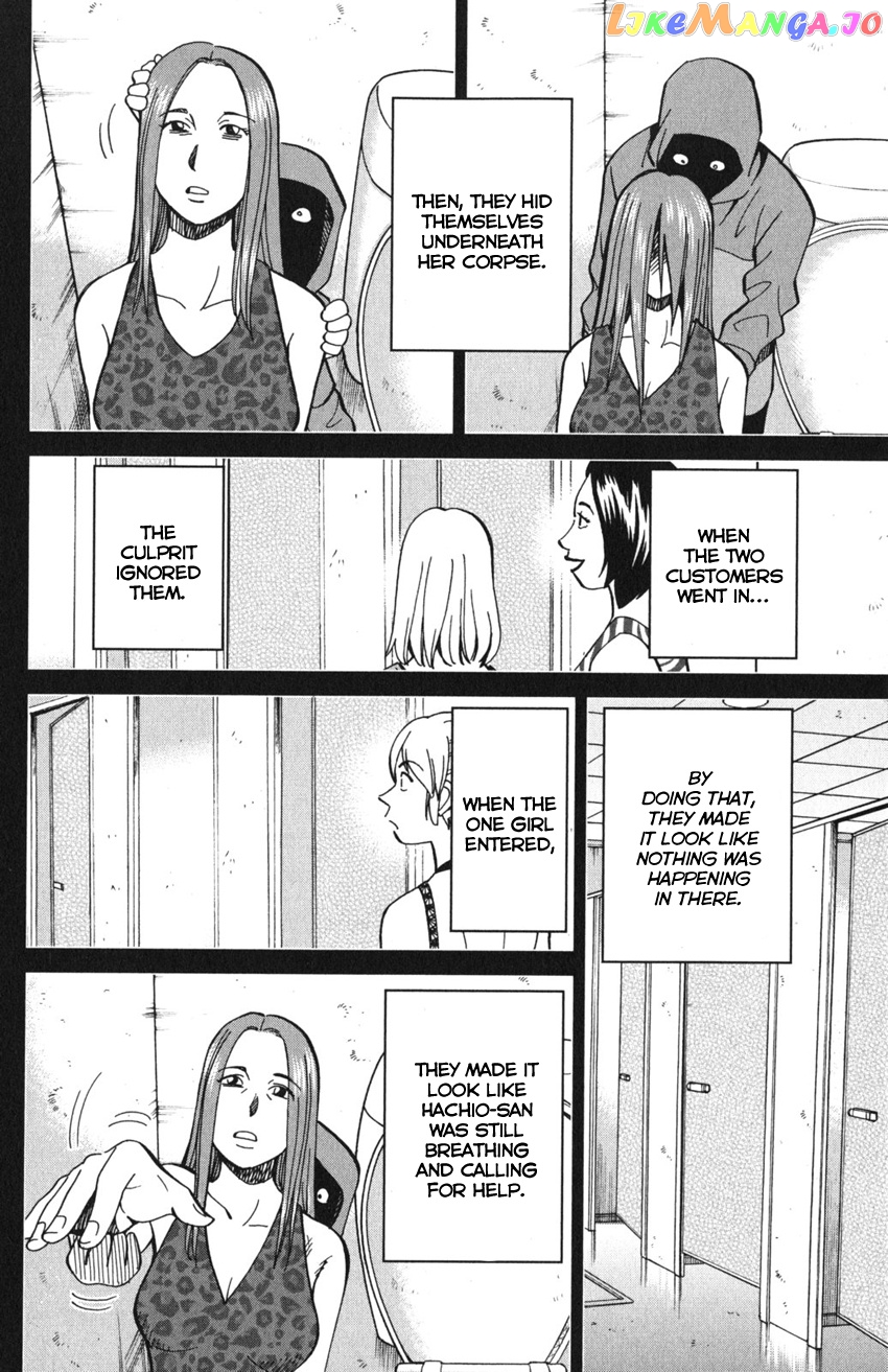 Q.e.d. Iff – Shoumei Shuuryou chapter 10 - page 81