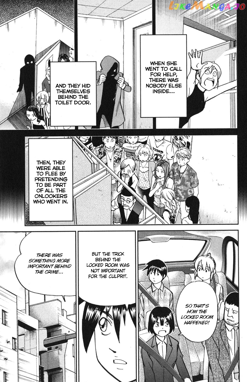 Q.e.d. Iff – Shoumei Shuuryou chapter 10 - page 82