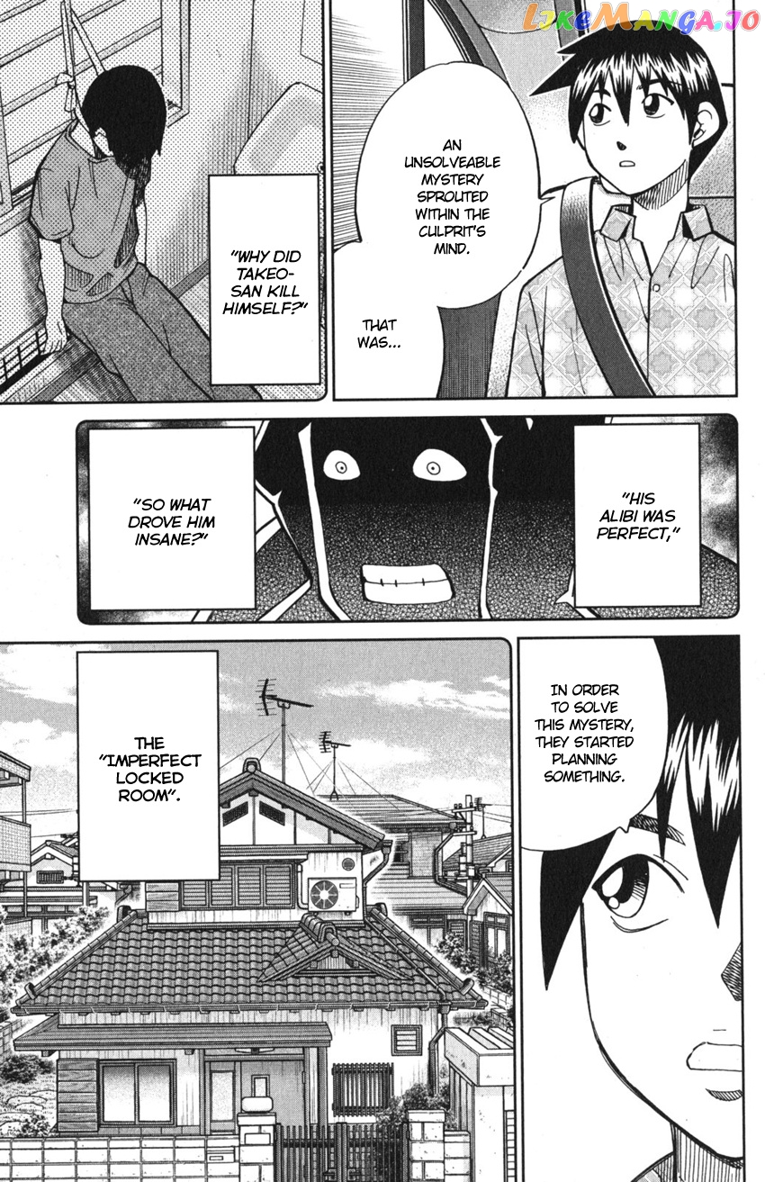 Q.e.d. Iff – Shoumei Shuuryou chapter 10 - page 84