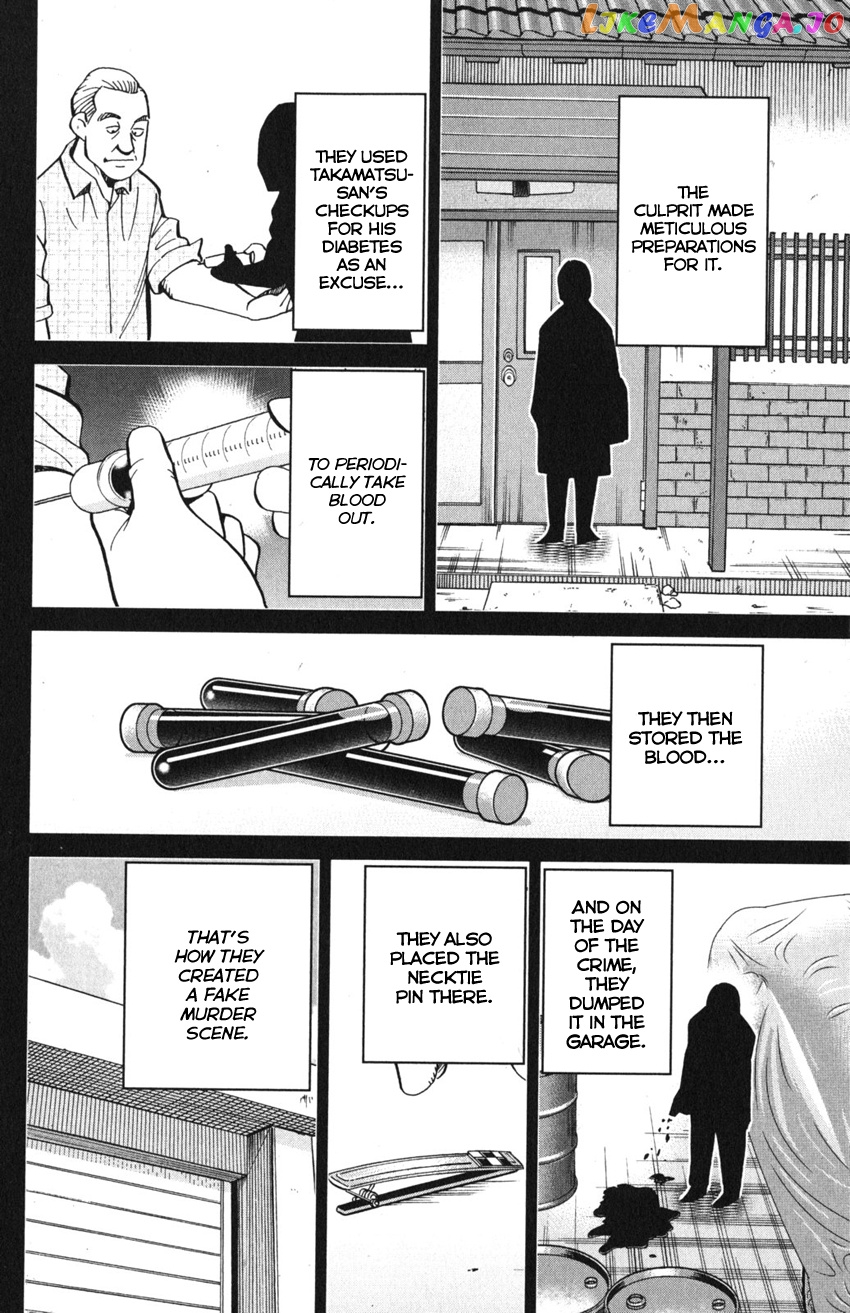 Q.e.d. Iff – Shoumei Shuuryou chapter 10 - page 85