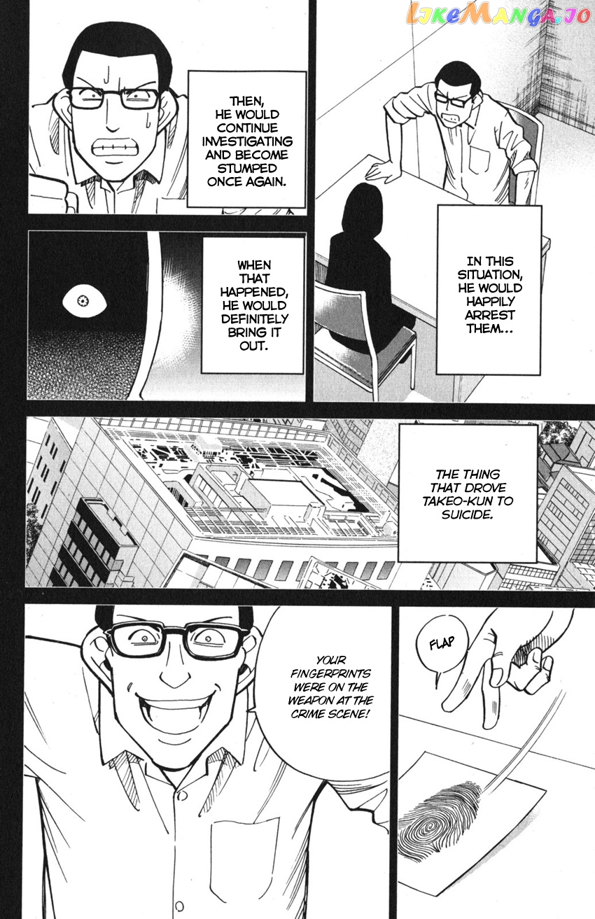 Q.e.d. Iff – Shoumei Shuuryou chapter 10 - page 87