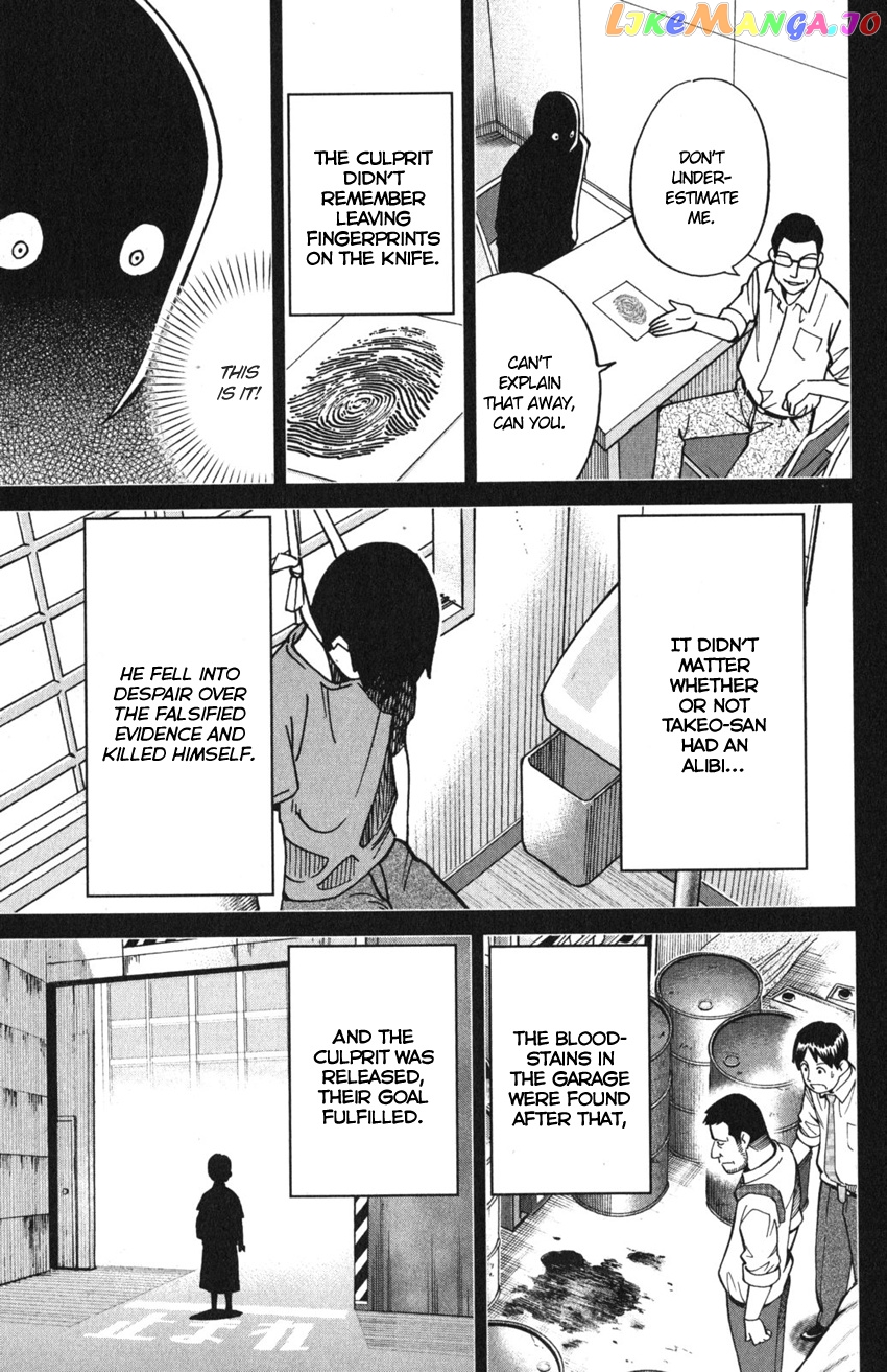 Q.e.d. Iff – Shoumei Shuuryou chapter 10 - page 88