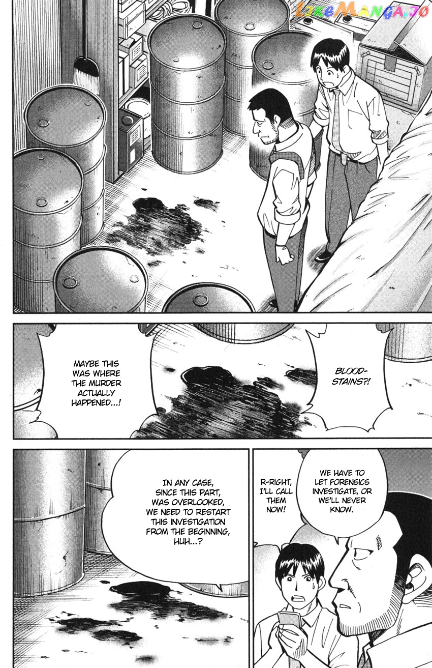 Q.e.d. Iff – Shoumei Shuuryou chapter 10 - page 9