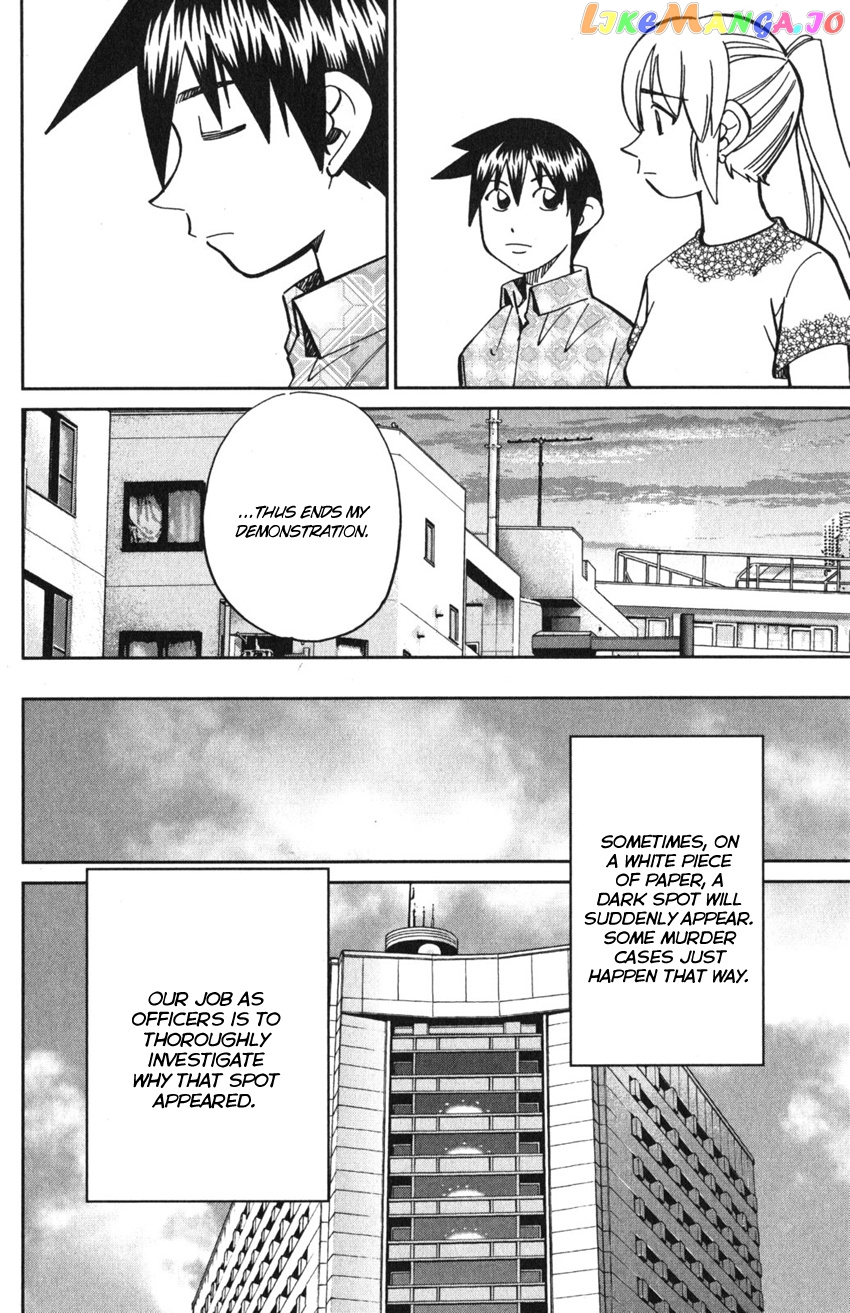 Q.e.d. Iff – Shoumei Shuuryou chapter 10 - page 95