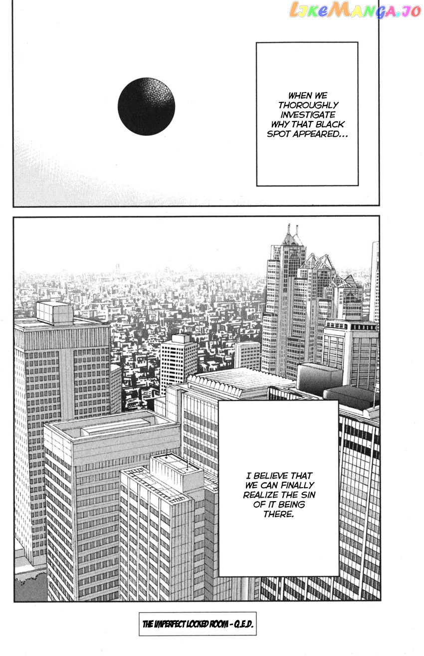 Q.e.d. Iff – Shoumei Shuuryou chapter 10 - page 97