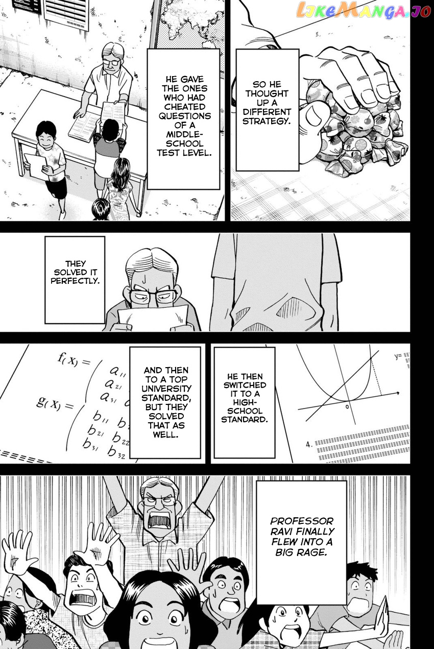 Q.e.d. Iff – Shoumei Shuuryou chapter 13 - page 12