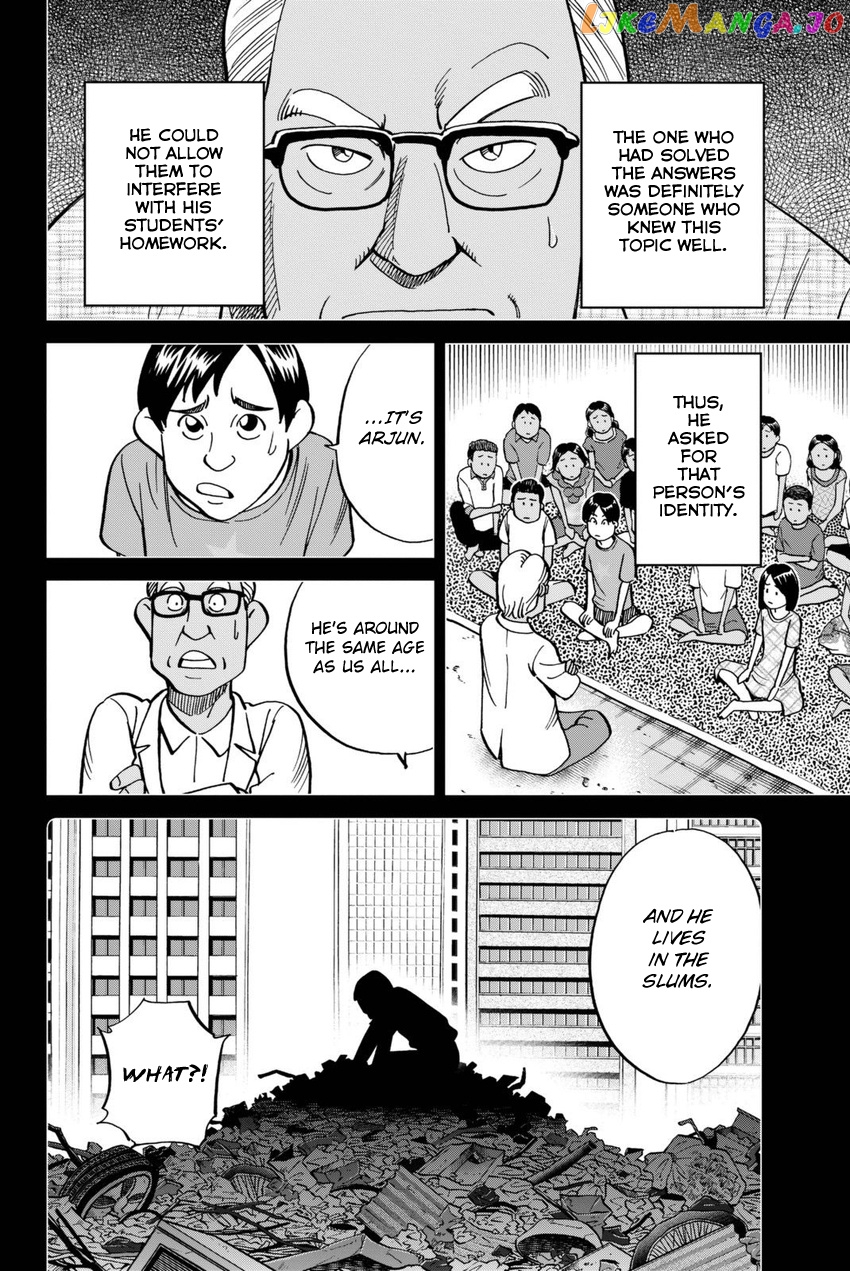 Q.e.d. Iff – Shoumei Shuuryou chapter 13 - page 13