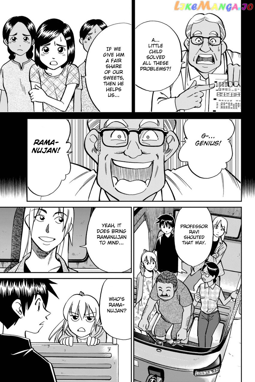 Q.e.d. Iff – Shoumei Shuuryou chapter 13 - page 14