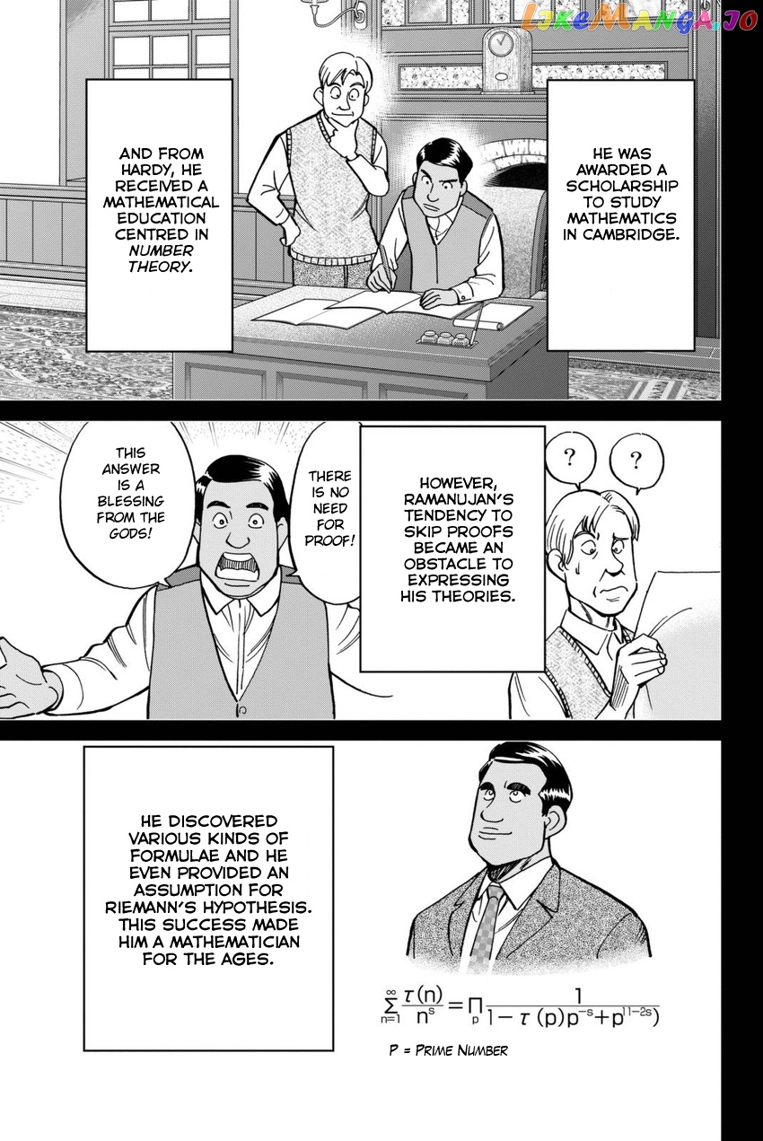 Q.e.d. Iff – Shoumei Shuuryou chapter 13 - page 16