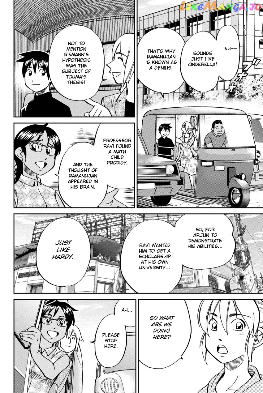 Q.e.d. Iff – Shoumei Shuuryou chapter 13 - page 17