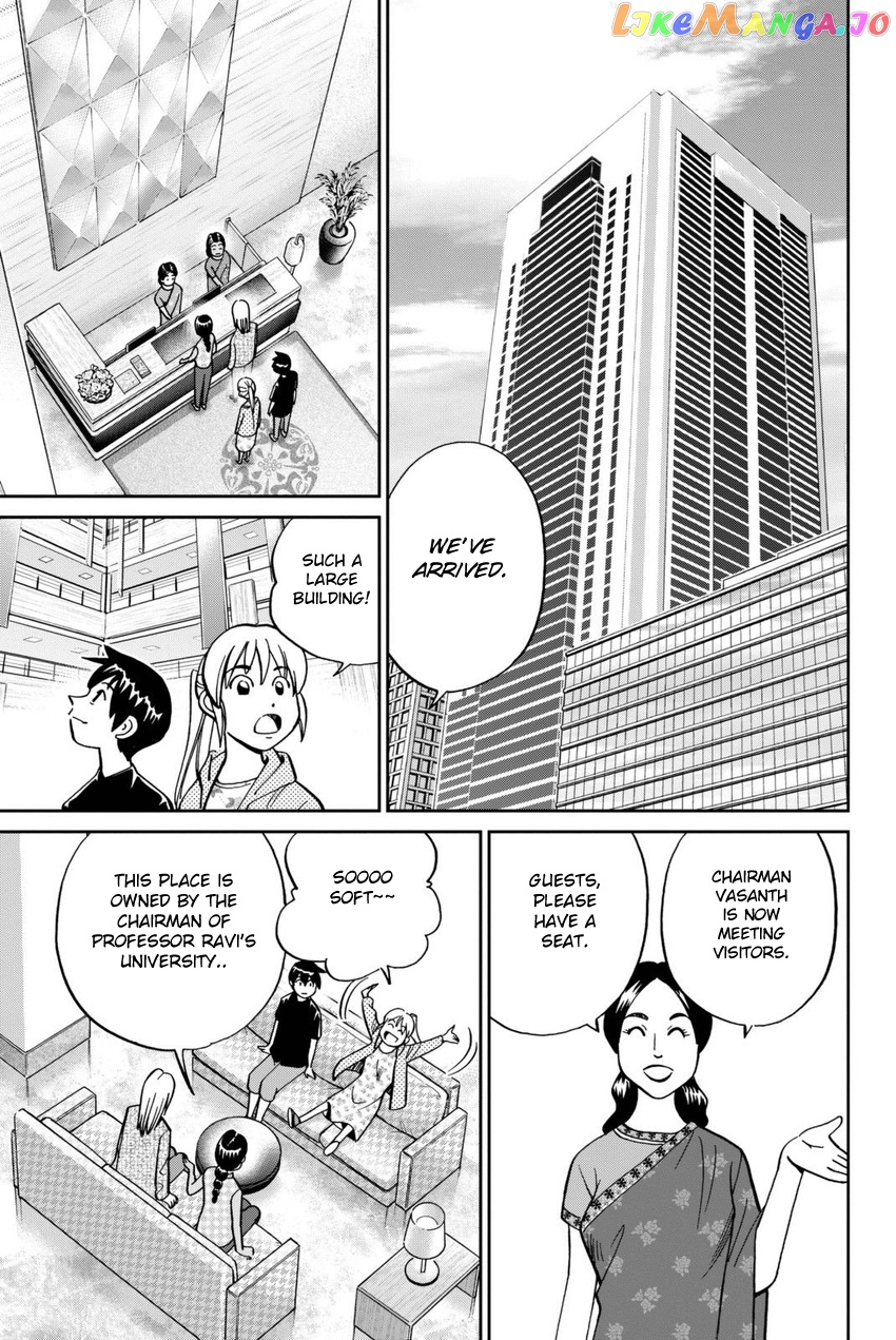 Q.e.d. Iff – Shoumei Shuuryou chapter 13 - page 18