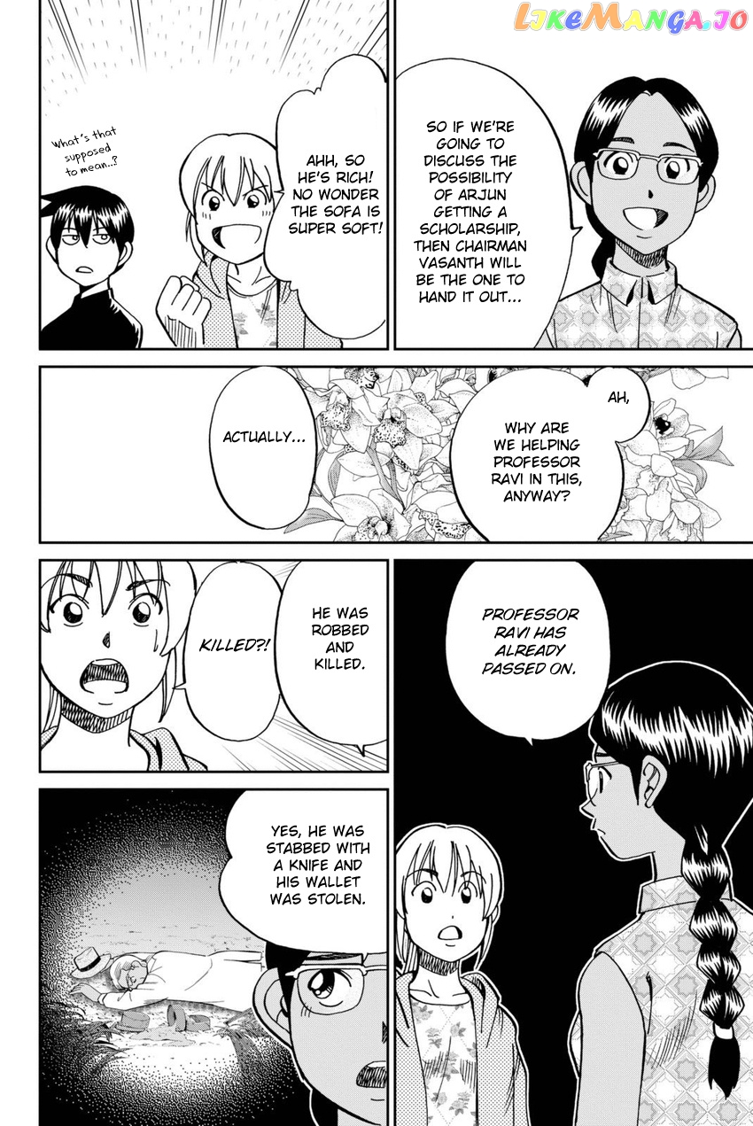 Q.e.d. Iff – Shoumei Shuuryou chapter 13 - page 19