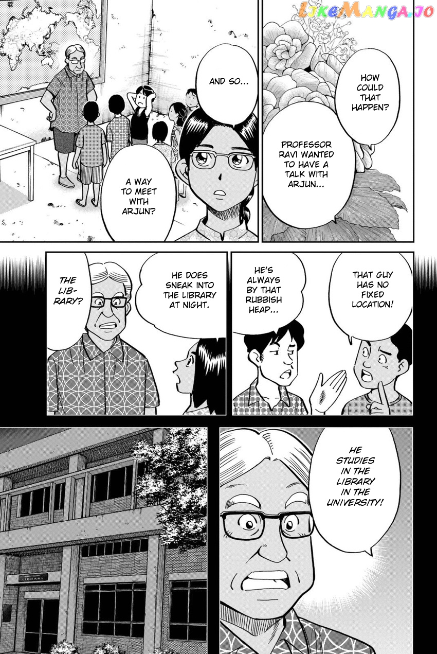 Q.e.d. Iff – Shoumei Shuuryou chapter 13 - page 20