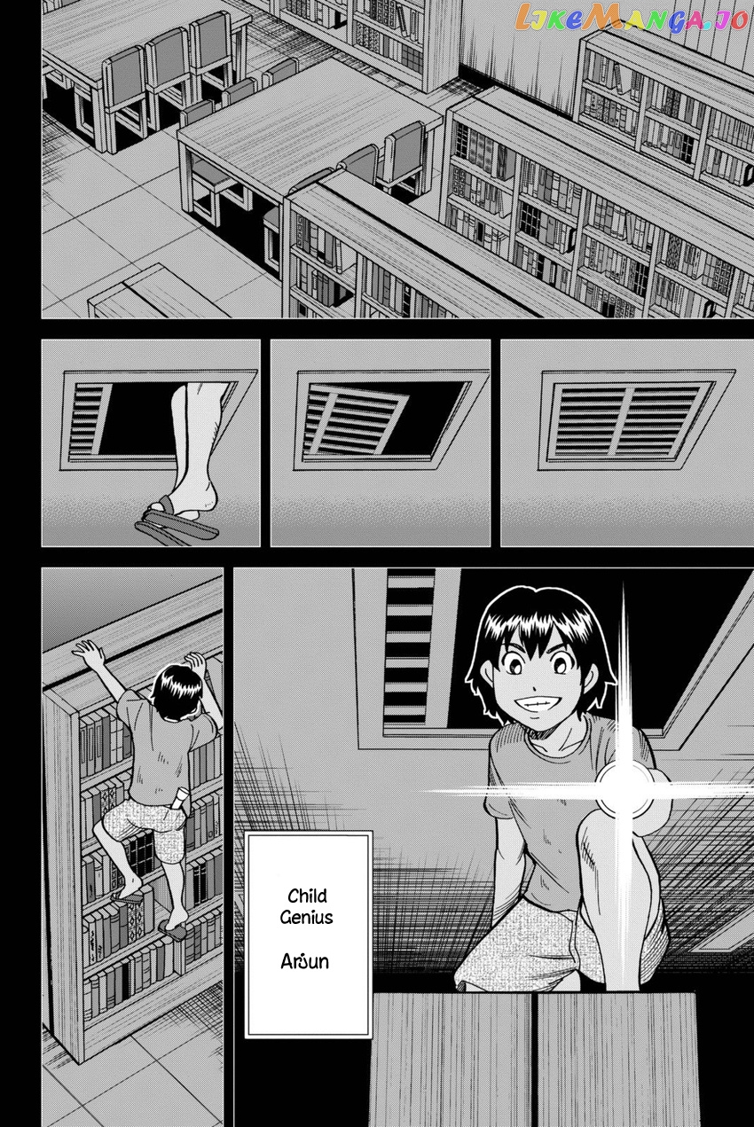 Q.e.d. Iff – Shoumei Shuuryou chapter 13 - page 21