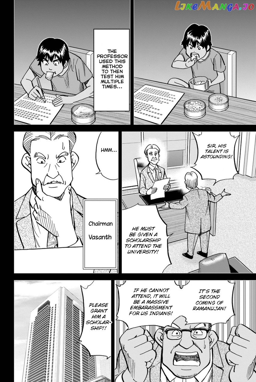 Q.e.d. Iff – Shoumei Shuuryou chapter 13 - page 23