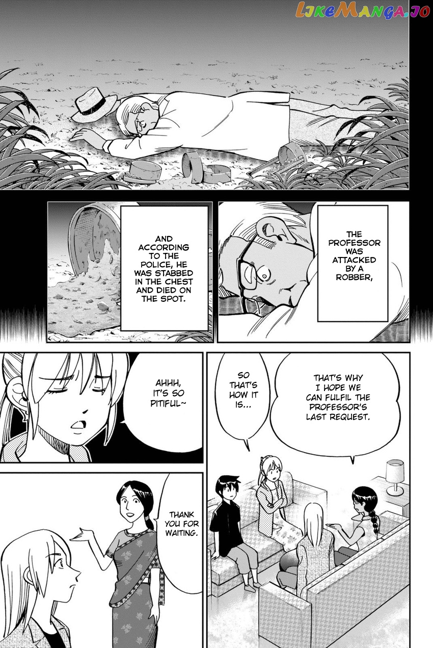 Q.e.d. Iff – Shoumei Shuuryou chapter 13 - page 26