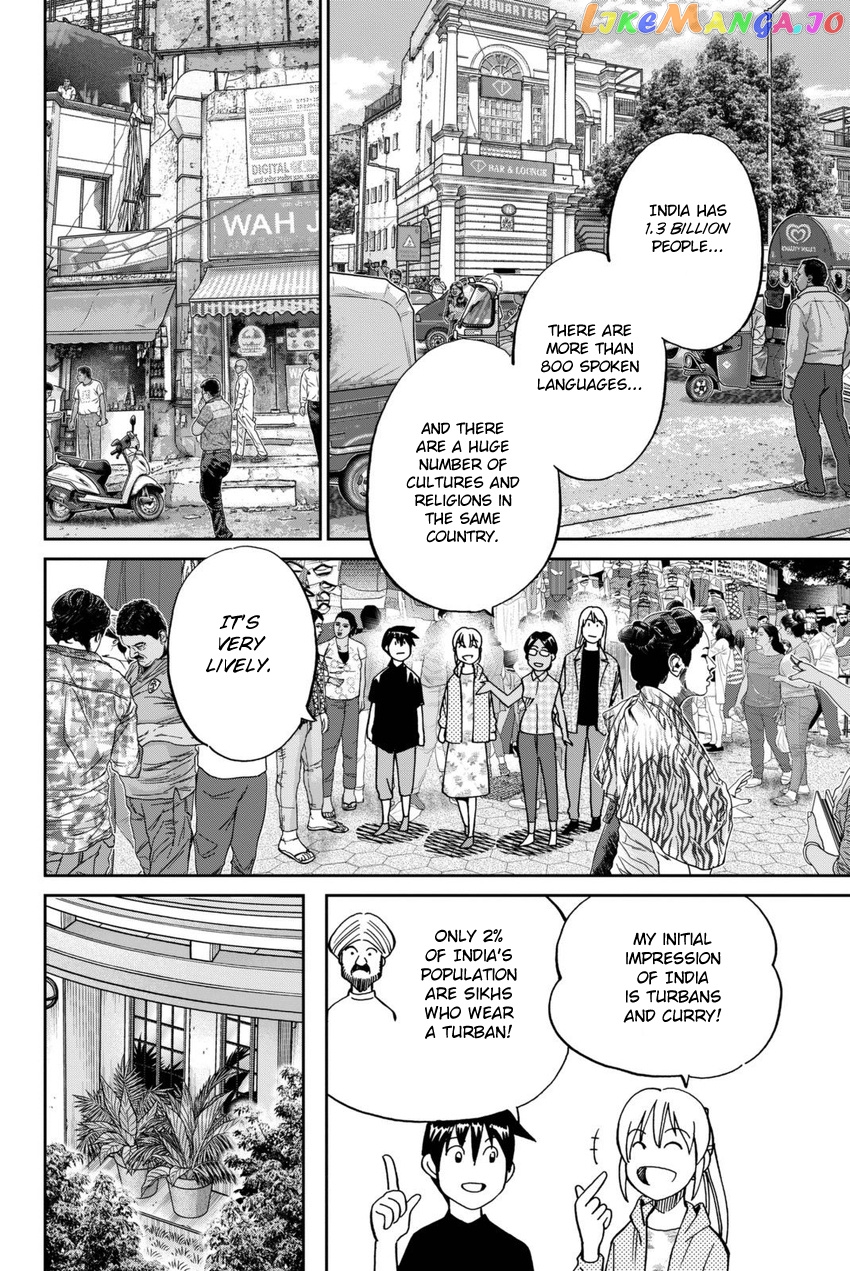 Q.e.d. Iff – Shoumei Shuuryou chapter 13 - page 31