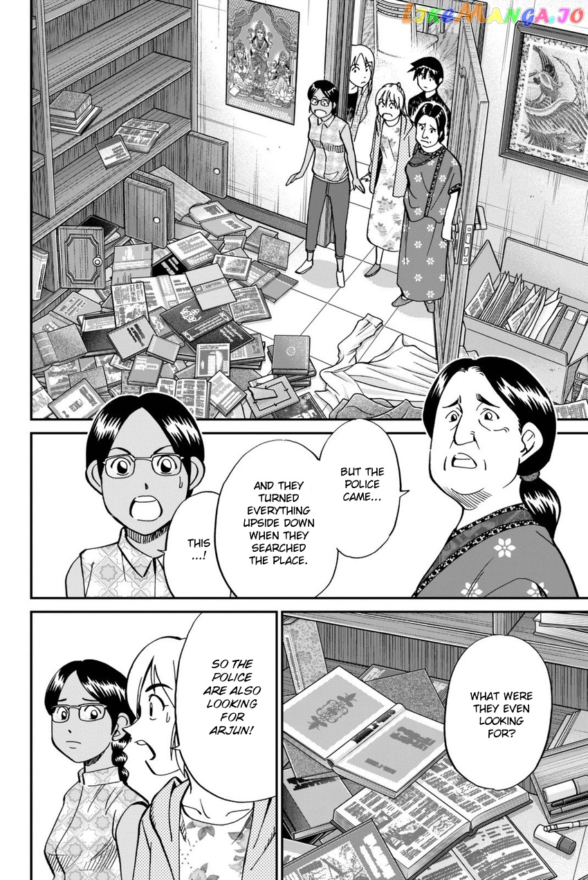 Q.e.d. Iff – Shoumei Shuuryou chapter 13 - page 33