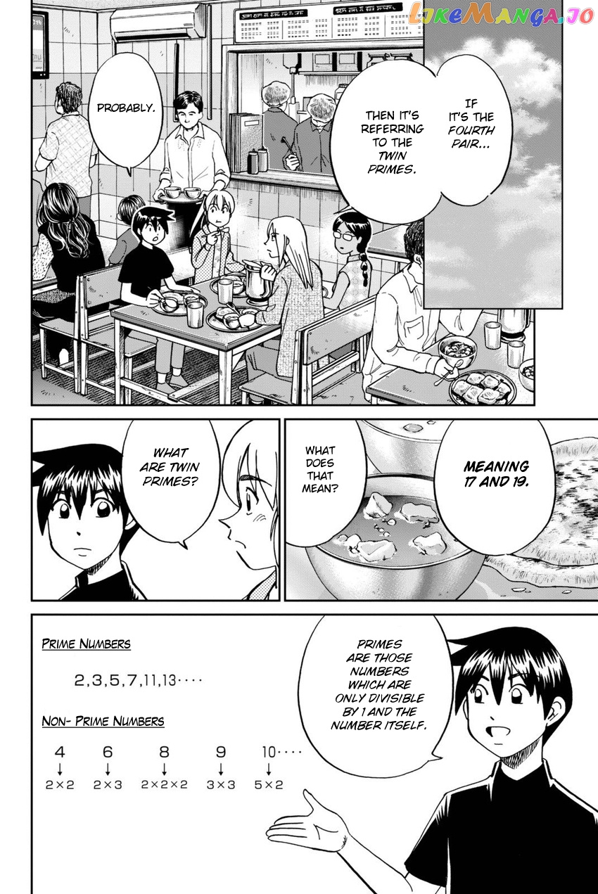 Q.e.d. Iff – Shoumei Shuuryou chapter 13 - page 35