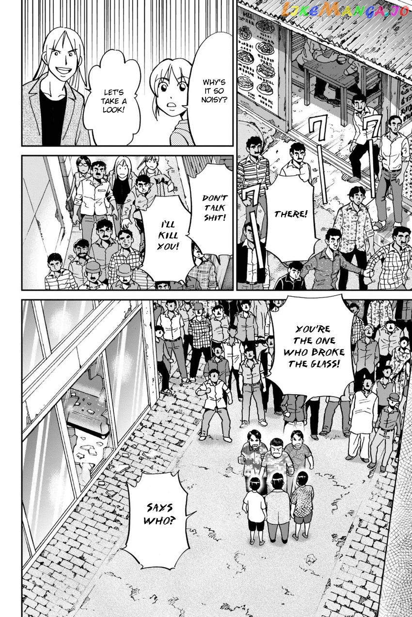 Q.e.d. Iff – Shoumei Shuuryou chapter 13 - page 41