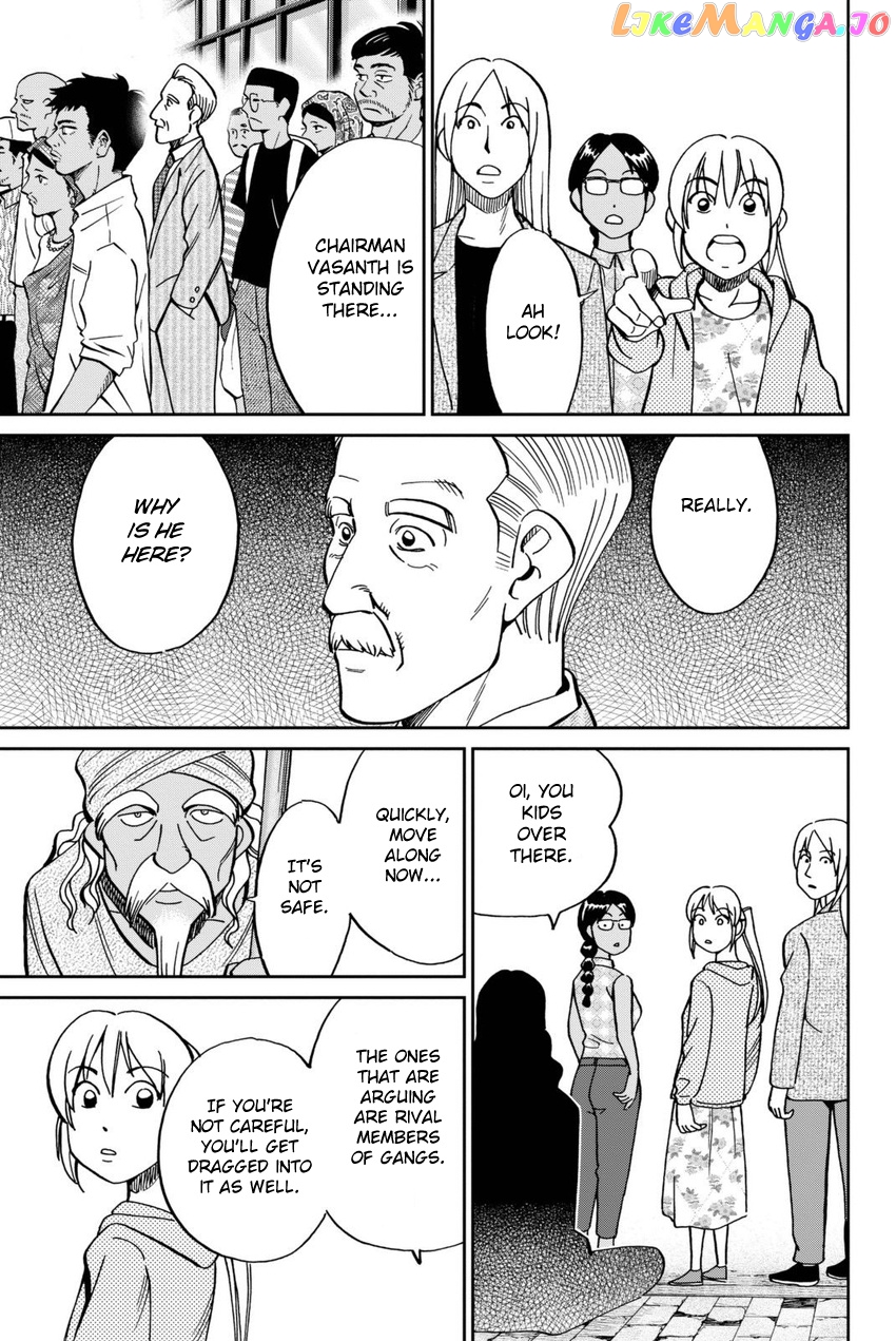 Q.e.d. Iff – Shoumei Shuuryou chapter 13 - page 44
