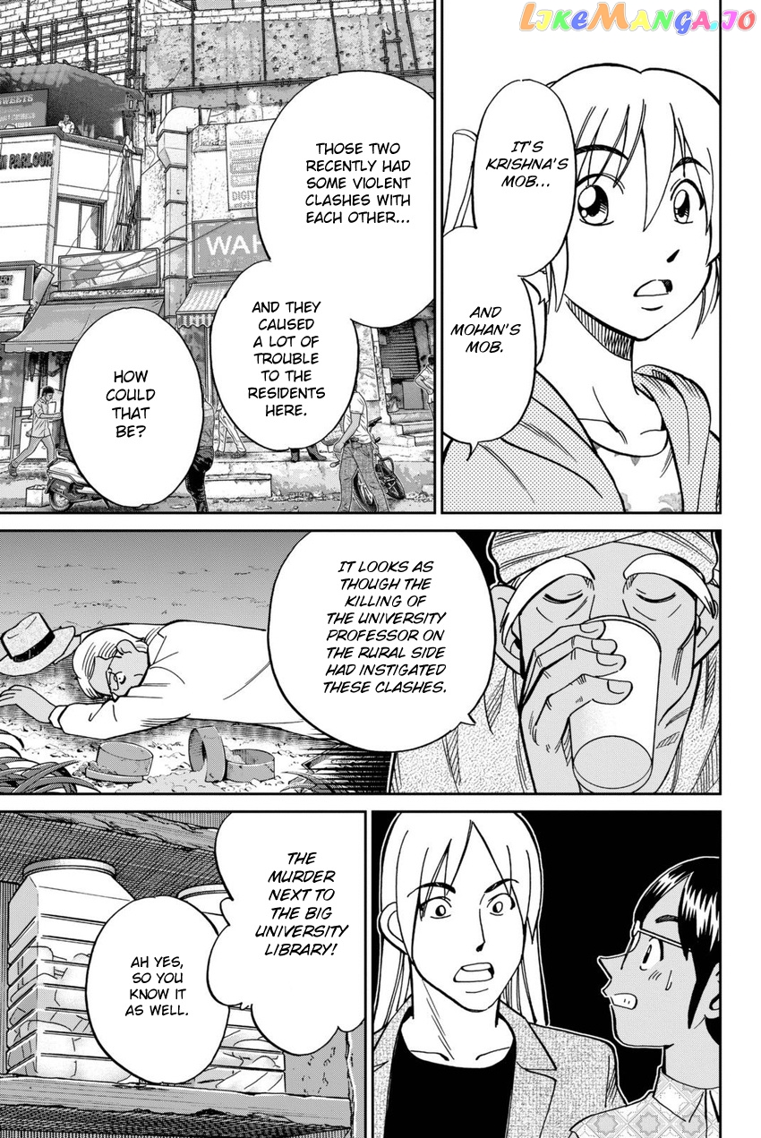 Q.e.d. Iff – Shoumei Shuuryou chapter 13 - page 46
