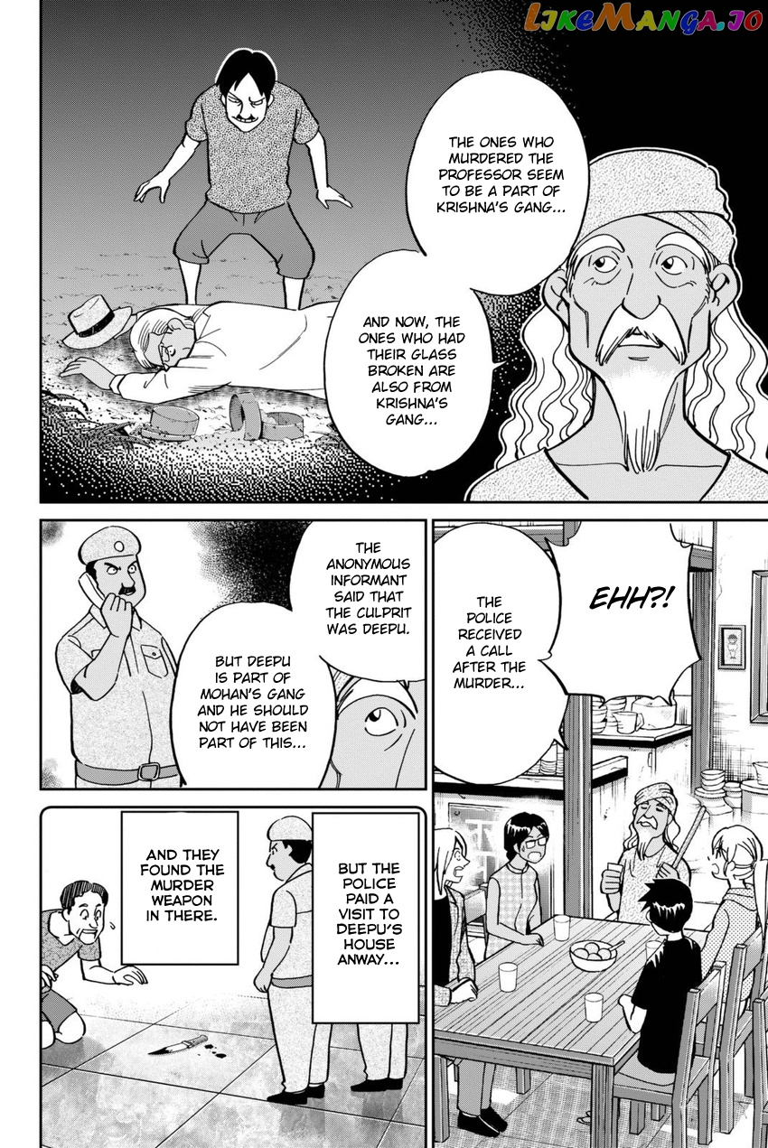 Q.e.d. Iff – Shoumei Shuuryou chapter 13 - page 47