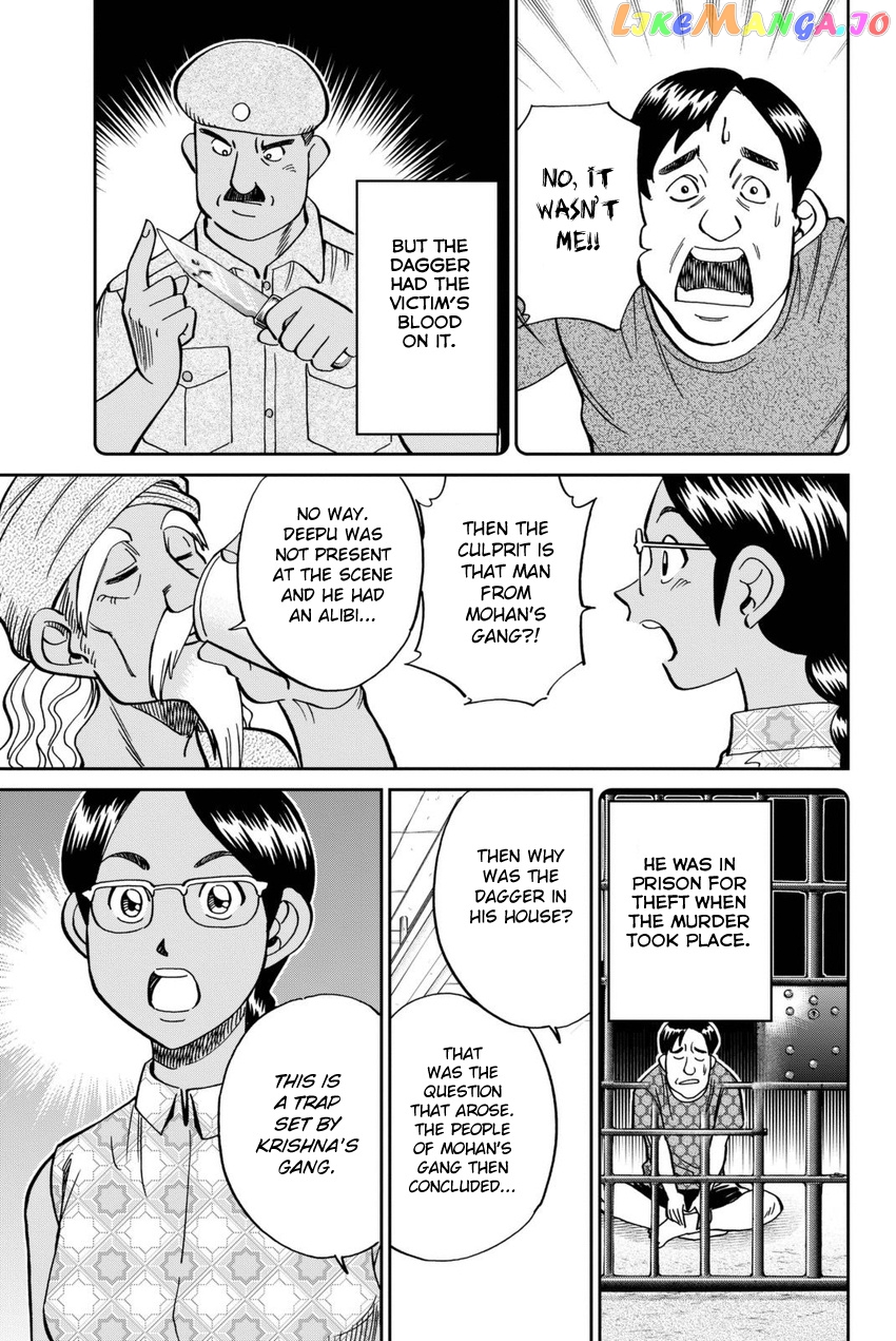 Q.e.d. Iff – Shoumei Shuuryou chapter 13 - page 48
