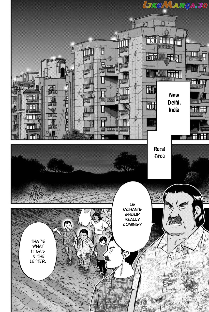 Q.e.d. Iff – Shoumei Shuuryou chapter 13 - page 5
