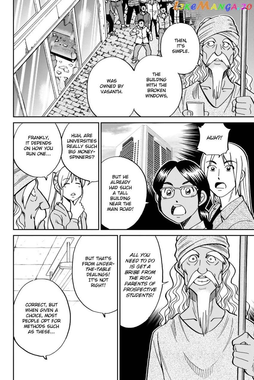 Q.e.d. Iff – Shoumei Shuuryou chapter 13 - page 51