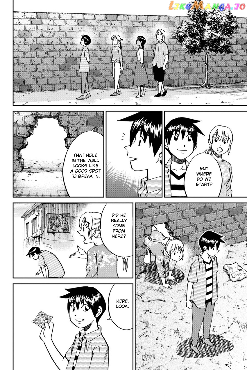 Q.e.d. Iff – Shoumei Shuuryou chapter 13 - page 55