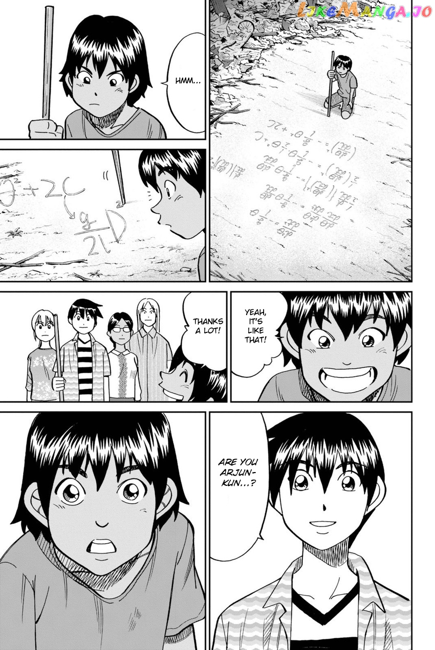 Q.e.d. Iff – Shoumei Shuuryou chapter 13 - page 58