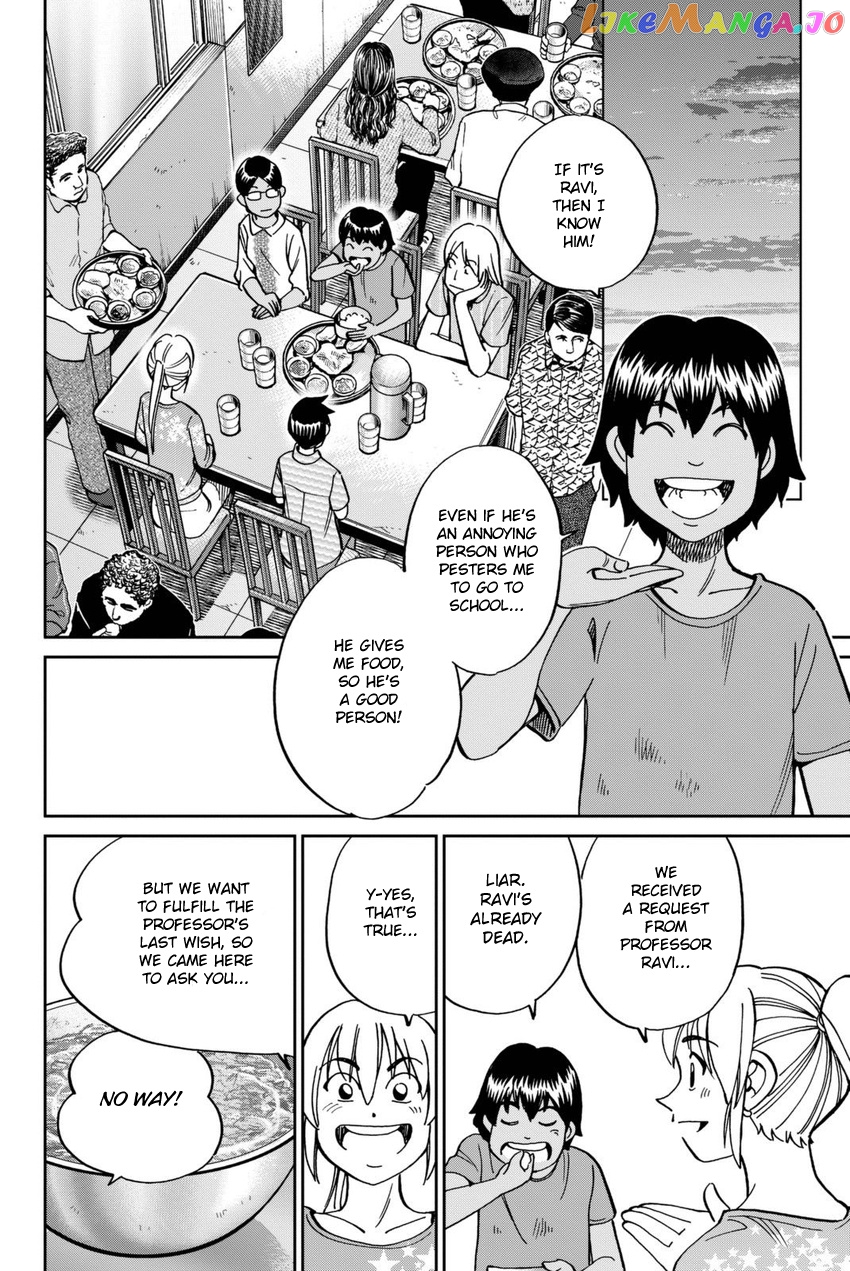 Q.e.d. Iff – Shoumei Shuuryou chapter 13 - page 59