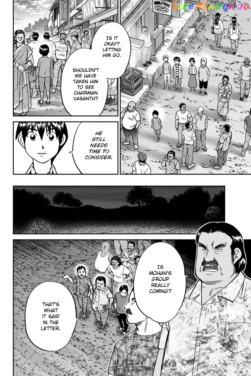 Q.e.d. Iff – Shoumei Shuuryou chapter 13 - page 65