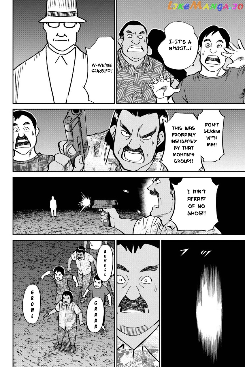 Q.e.d. Iff – Shoumei Shuuryou chapter 13 - page 67