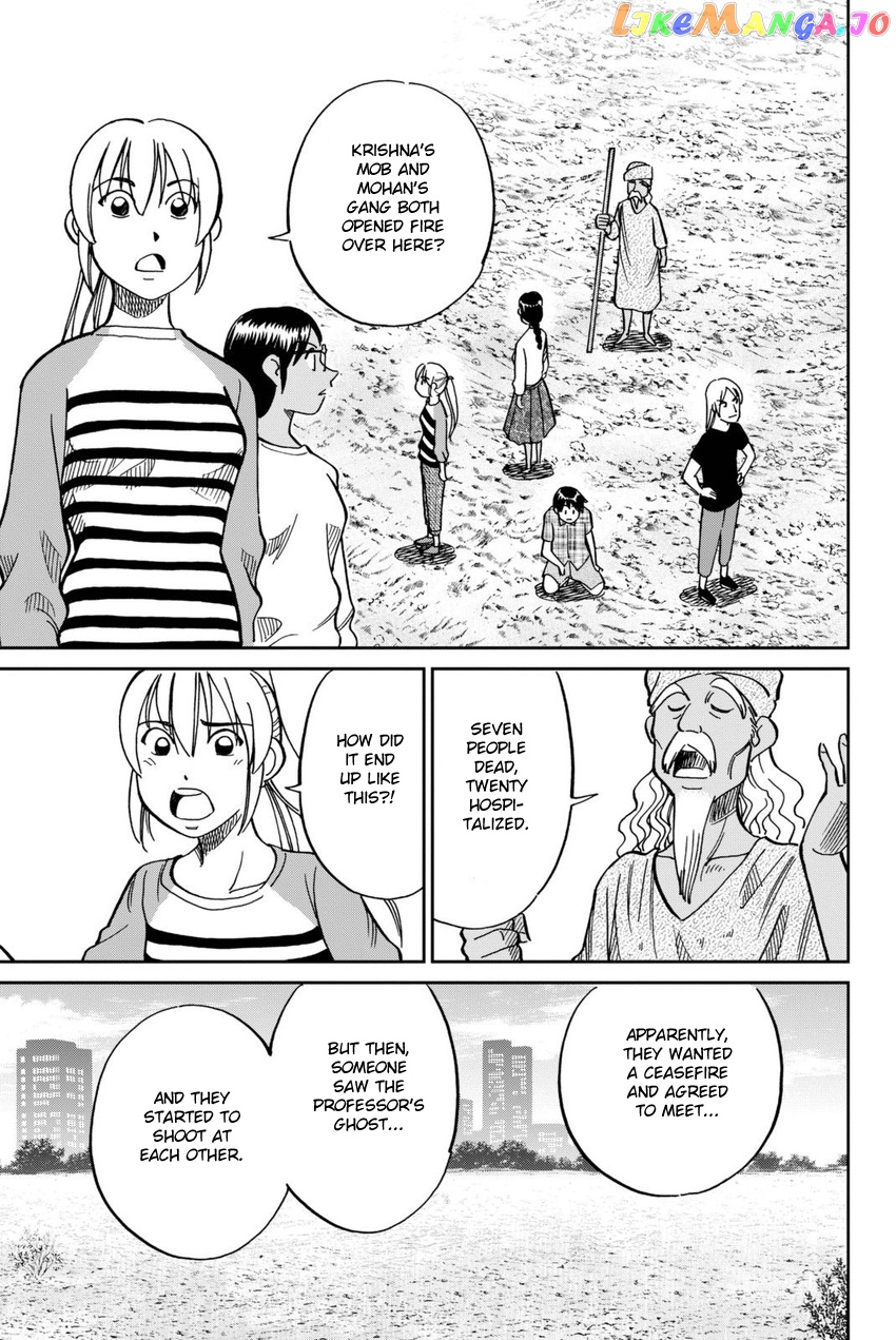 Q.e.d. Iff – Shoumei Shuuryou chapter 13 - page 70