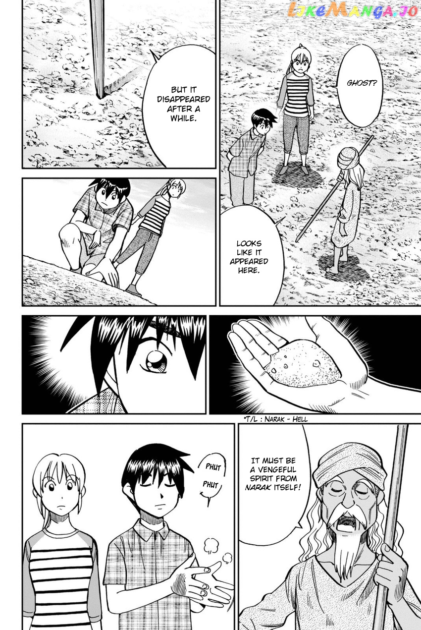 Q.e.d. Iff – Shoumei Shuuryou chapter 13 - page 71