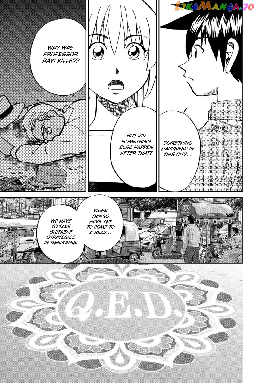 Q.e.d. Iff – Shoumei Shuuryou chapter 13 - page 72