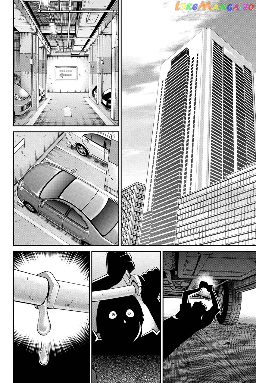 Q.e.d. Iff – Shoumei Shuuryou chapter 13 - page 73