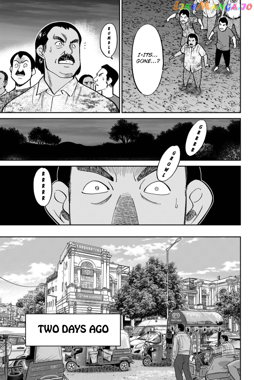 Q.e.d. Iff – Shoumei Shuuryou chapter 13 - page 8